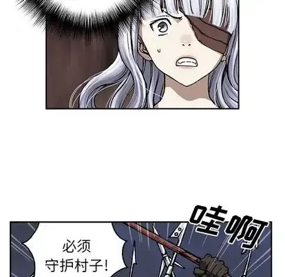 深海兽 第64章 第22页