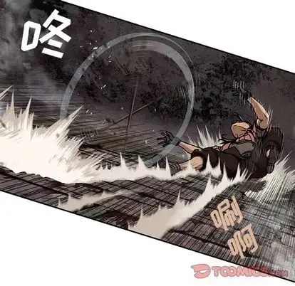 深海兽 第64章 第62页