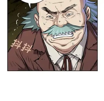 深海兽 第64章 第7页