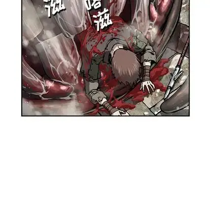 深海兽 第64章 第58页