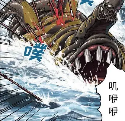 深海兽 第64章 第35页