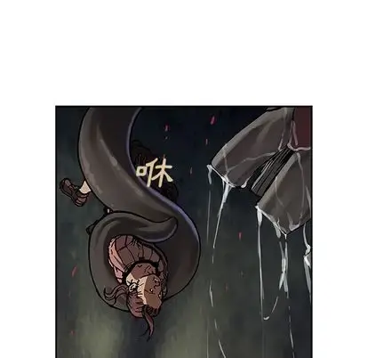 深海兽 第64章 第87页