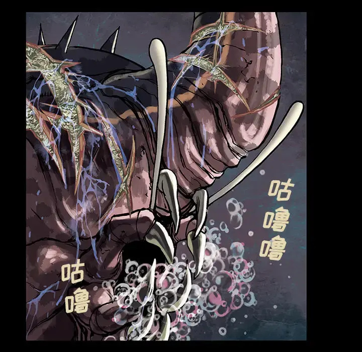 深海兽 第24话 第79页
