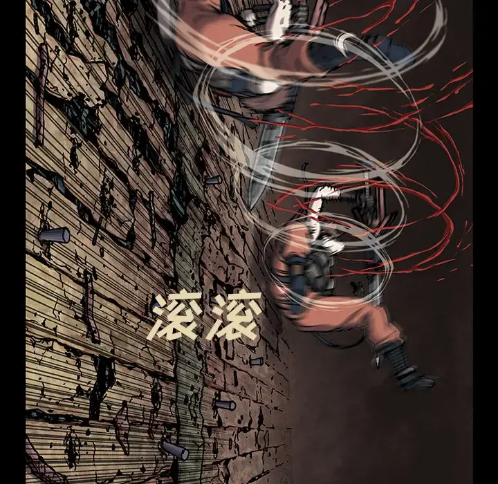 深海兽 第24话 第67页