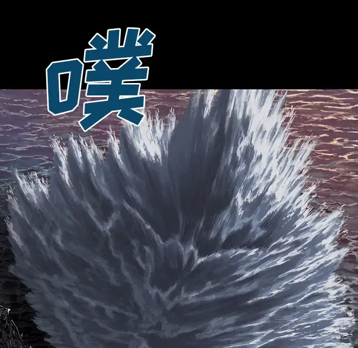 深海兽 第24话 第94页