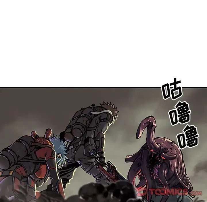 深海兽 第50章 第80页