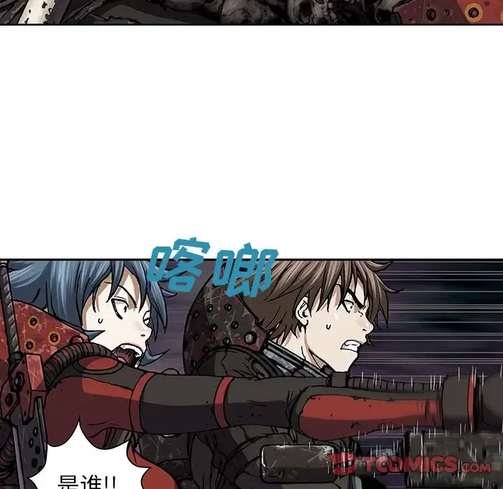 深海兽 第50章 第22页