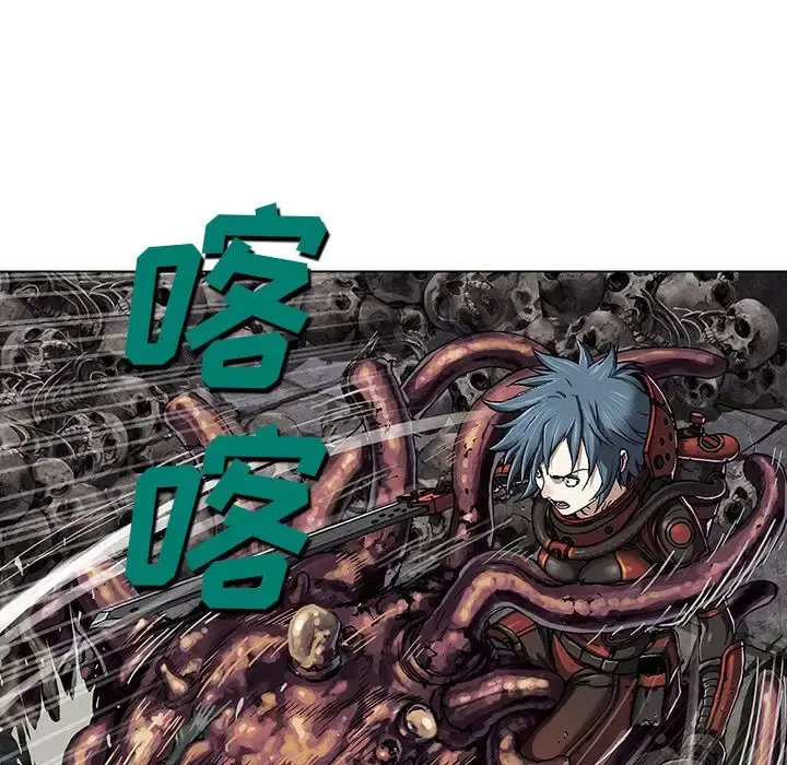 深海兽 第50章 第67页