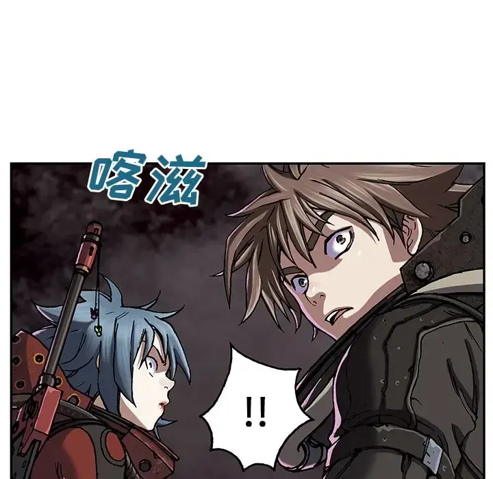 深海兽 第50章 第19页