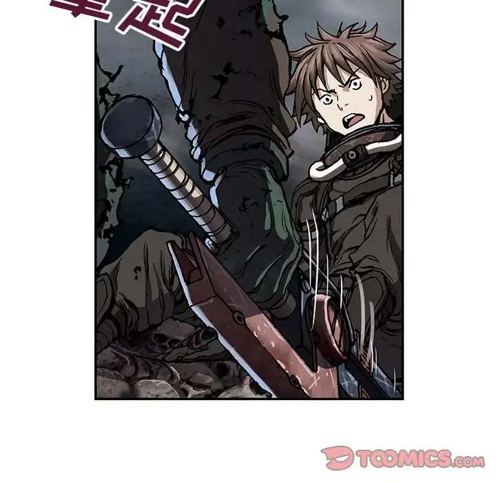 深海兽 第50章 第46页