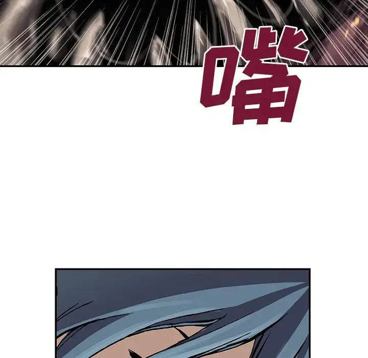 深海兽 第50章 第71页