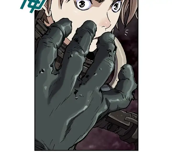 深海兽 第50章 第37页