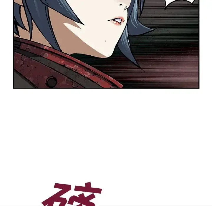 深海兽 第50章 第43页