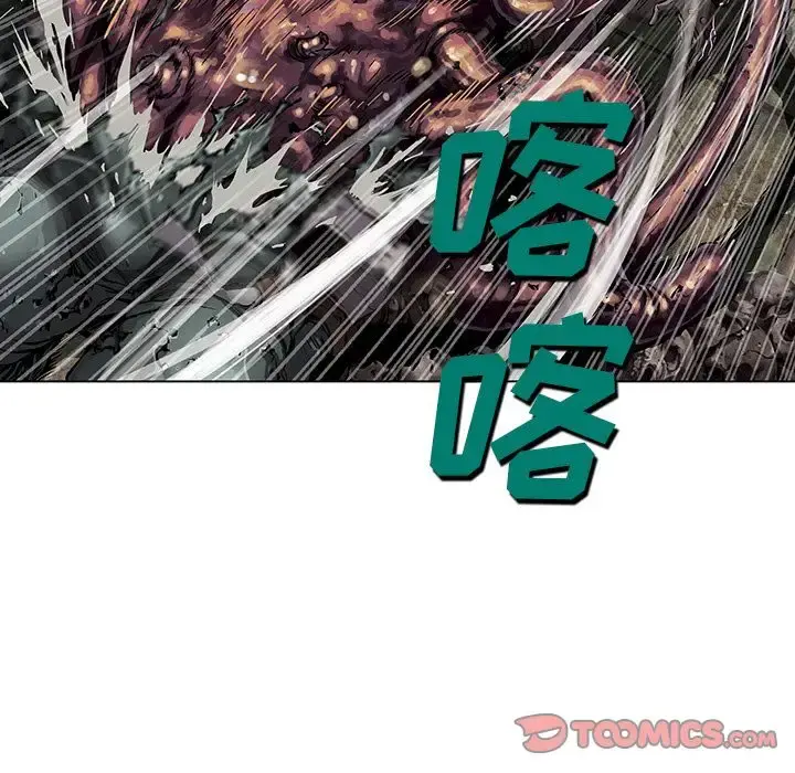 深海兽 第50章 第68页