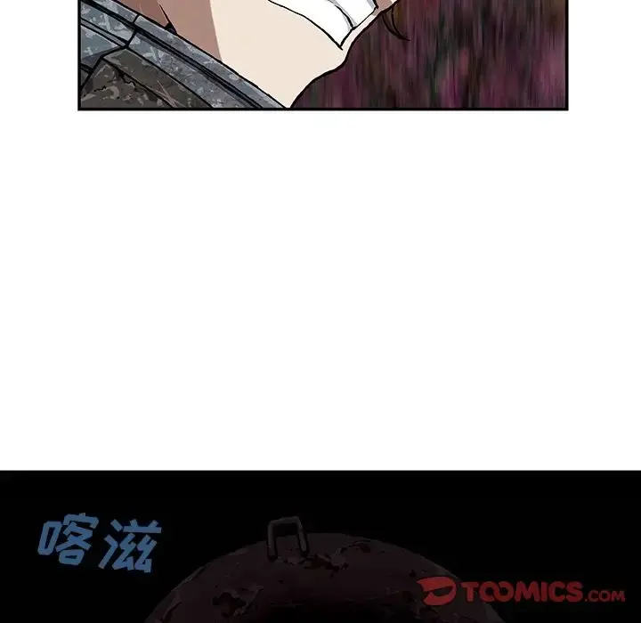 深海兽 第50章 第24页
