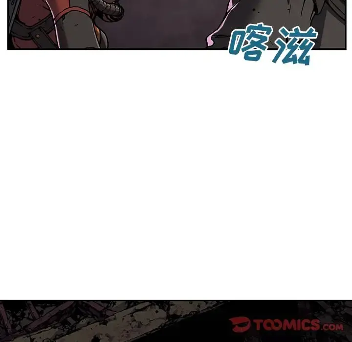 深海兽 第50章 第20页