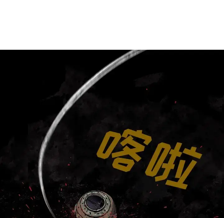 深海兽 第50章 第55页