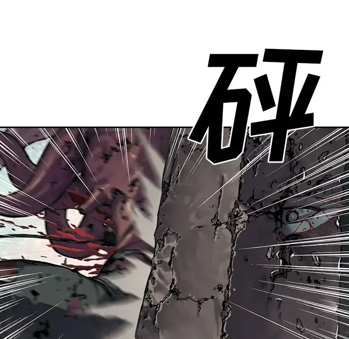 深海兽 第50章 第89页