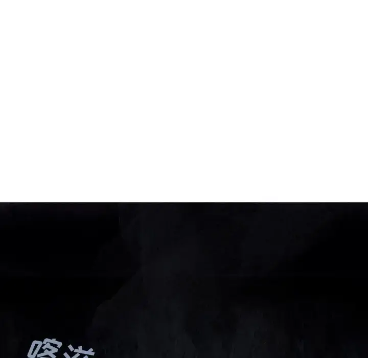 深海兽 第50章 第27页