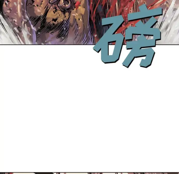 深海兽 第50章 第77页