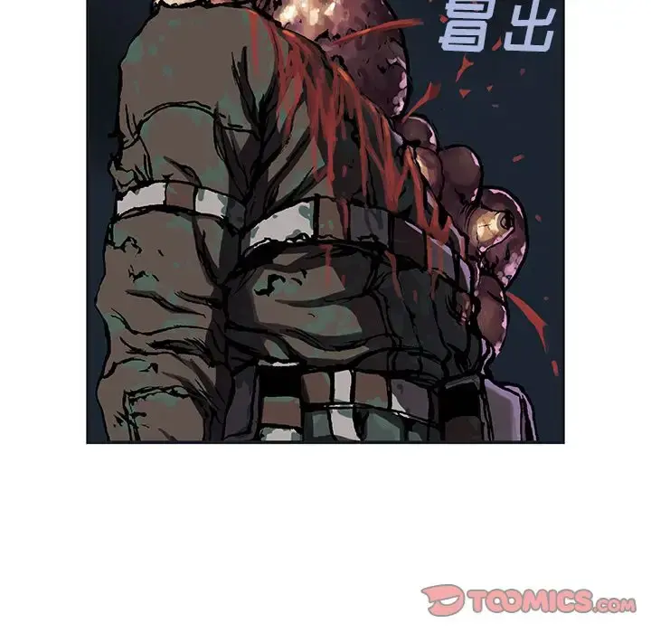 深海兽 第50章 第64页