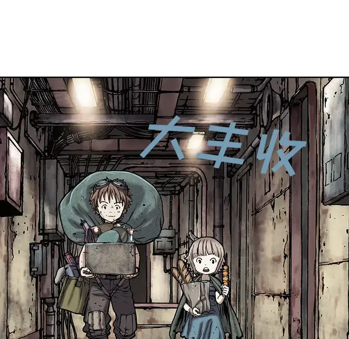 深海兽 第17话 第111页