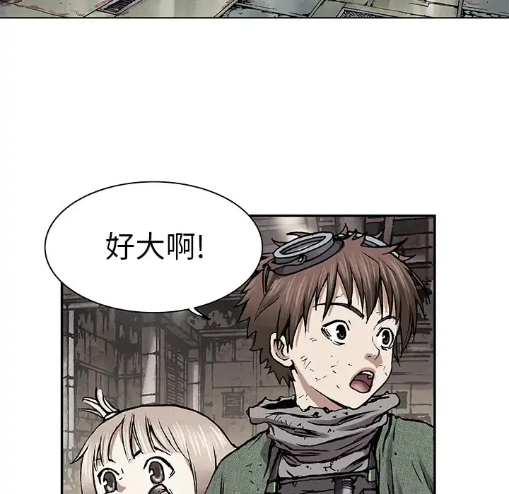 深海兽 第17话 第54页