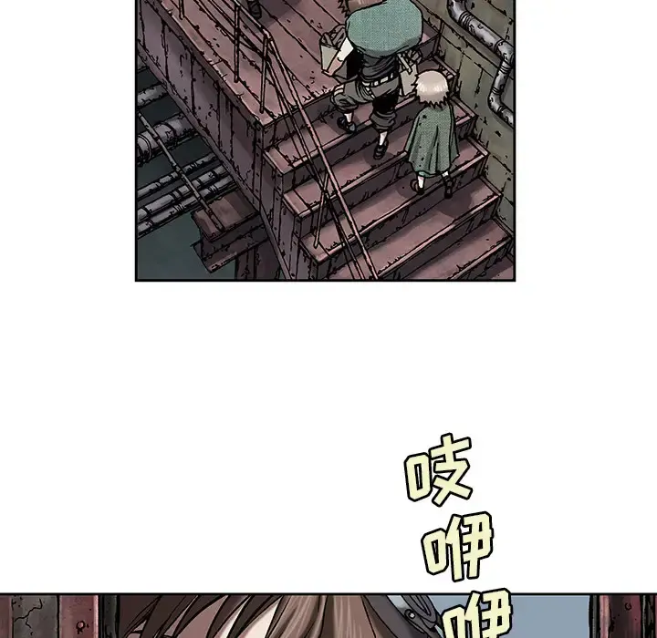 深海兽 第17话 第120页