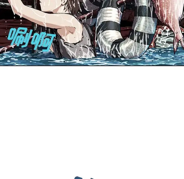 深海兽 第43章 第80页