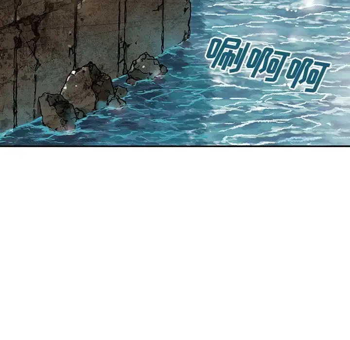 深海兽 第43章 第18页