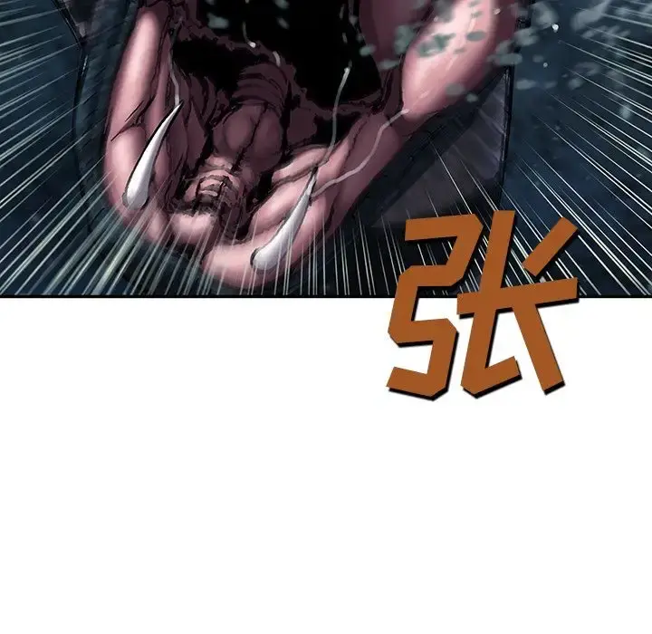 深海兽 第43章 第54页