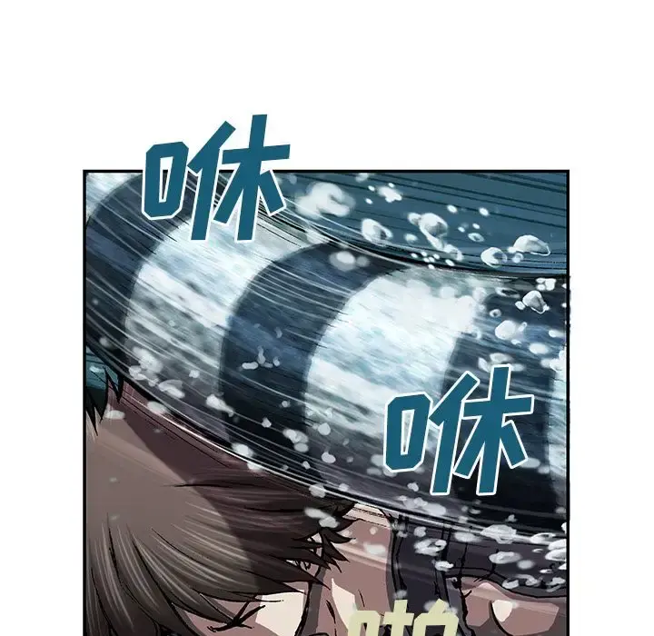 深海兽 第43章 第55页