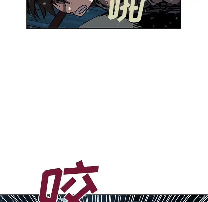 深海兽 第43章 第56页