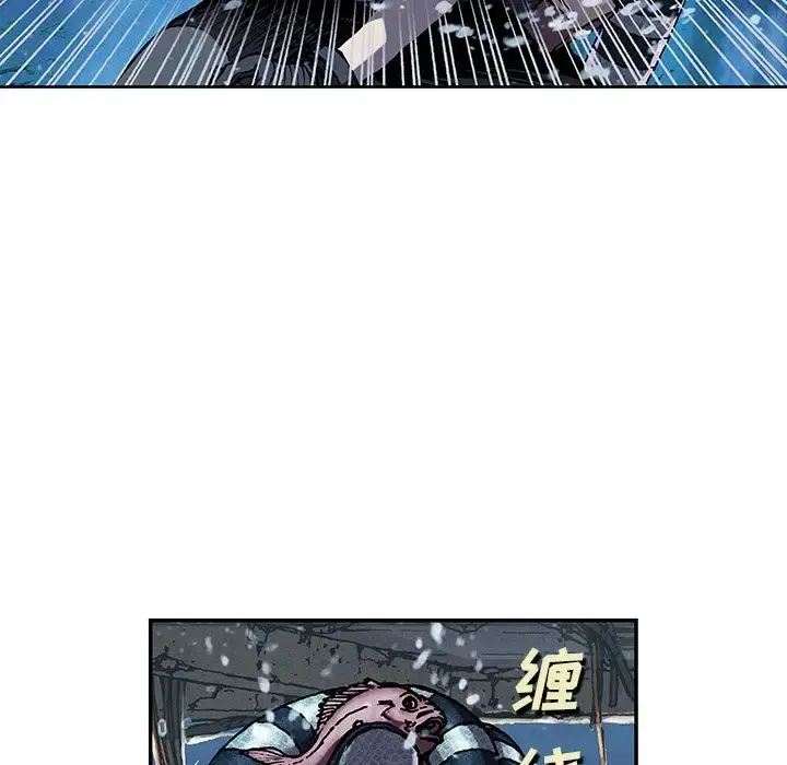 深海兽 第43章 第58页