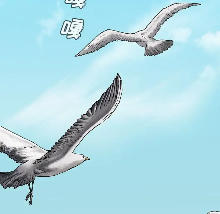深海兽 第43章 第72页