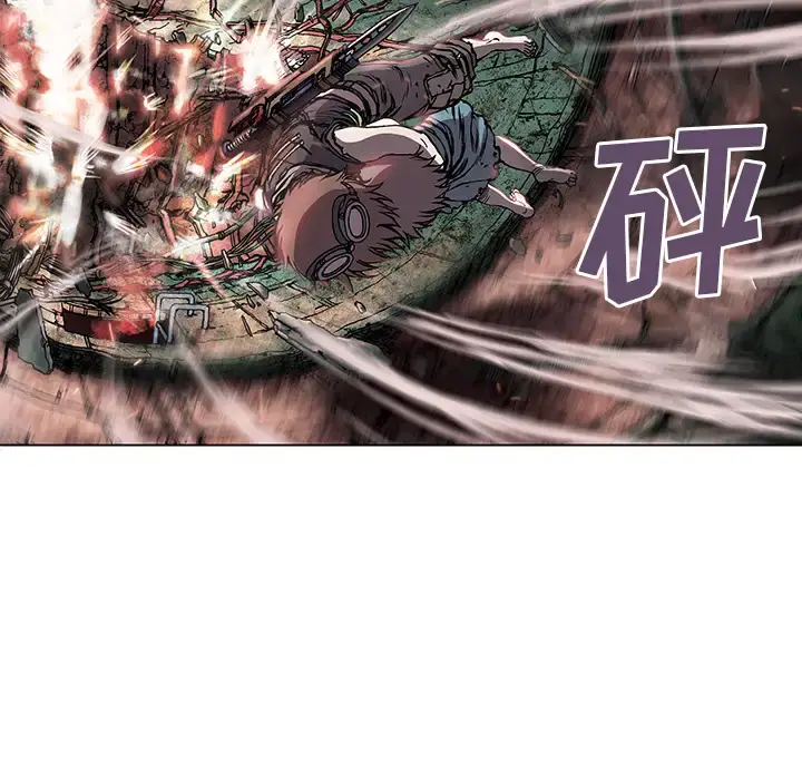 深海兽 第11话 第50页