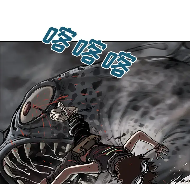 深海兽 第11话 第17页