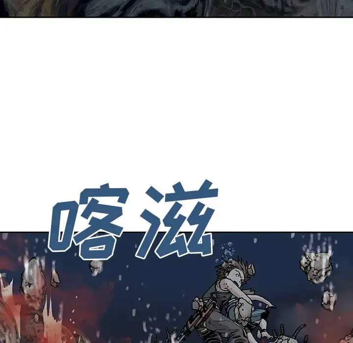 深海兽 第11话 第63页