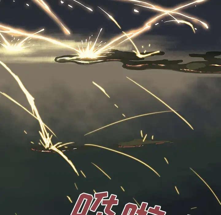 深海兽 第11话 第28页