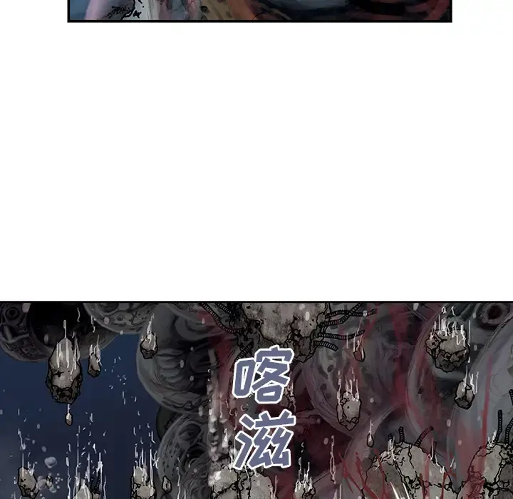 深海兽 第11话 第61页