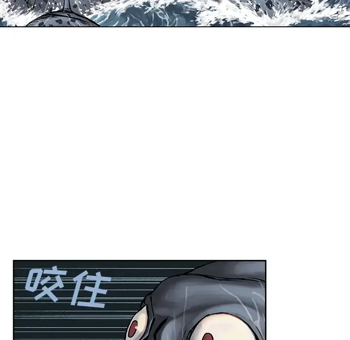 深海兽 第11话 第81页