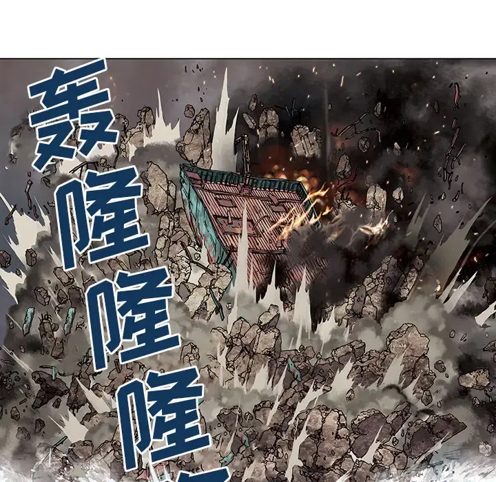 深海兽 第11话 第51页