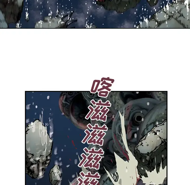 深海兽 第11话 第59页