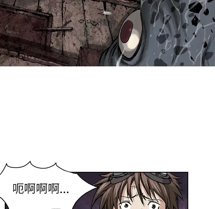 深海兽 第11话 第76页