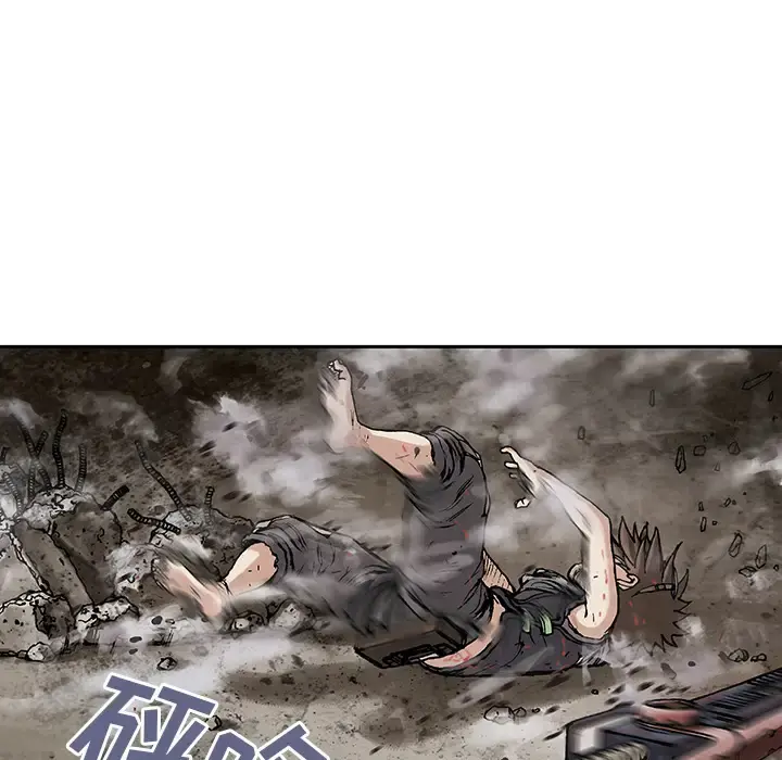深海兽 第11话 第20页