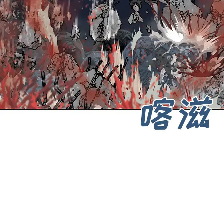 深海兽 第11话 第64页