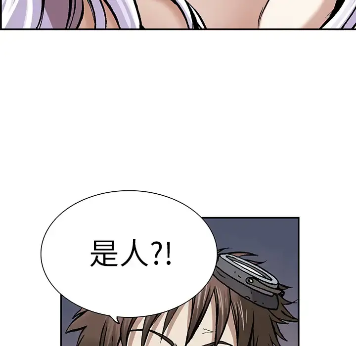 深海兽 第11话 第100页