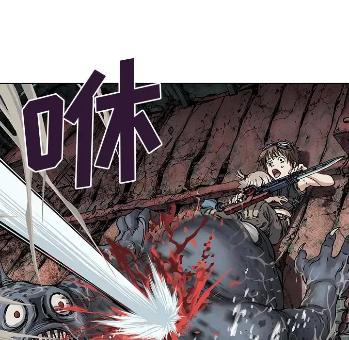 深海兽 第11话 第90页