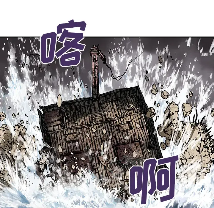 深海兽 第11话 第56页