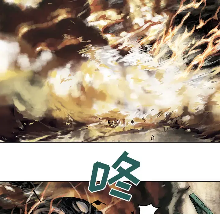 深海兽 第11话 第37页